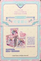 KayouStickerCardBackBoxPink.jpg