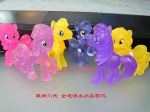 Taobao-bb-ponies2.jpg
