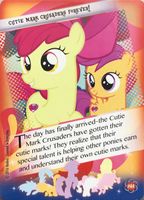 EQGCardBack44.jpg