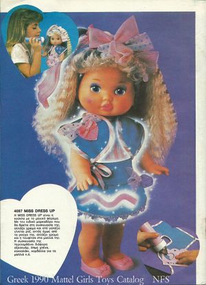 mexican fertility doll
