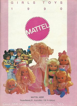 Verlating Higgins levenslang Mattel 1990 Girls Toys Catalog (Greek) - My Little Wiki